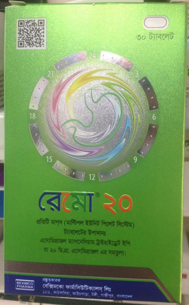 Picture of Tablet Remmo 20mg